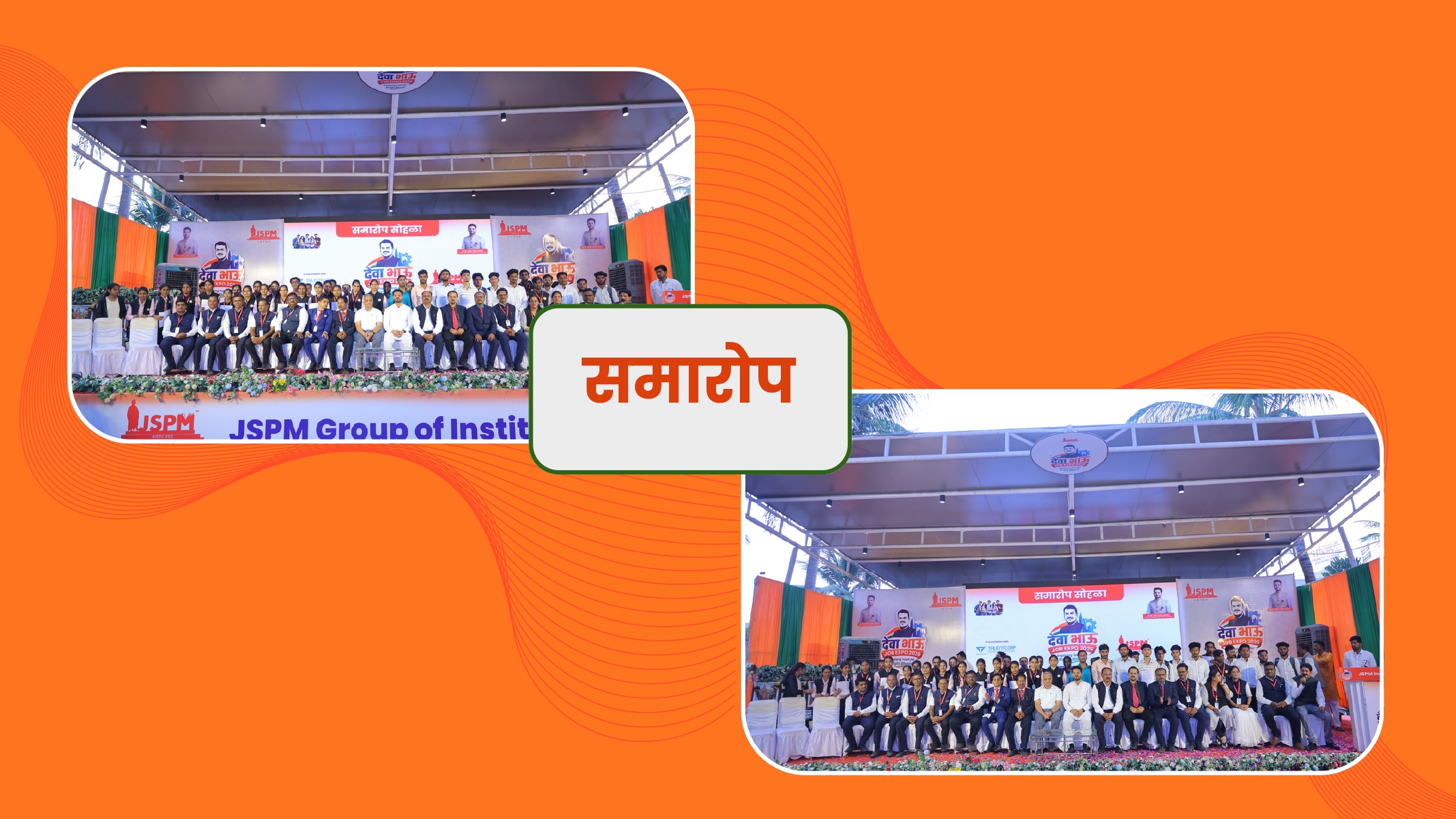JOB_EXPO